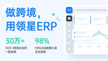 LEPOWER-ERP荣获深圳市“专精特新"中小企业认定