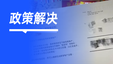 亚马逊平台分期付款逐日渐增，卖家如何算清财务报表、对好账？