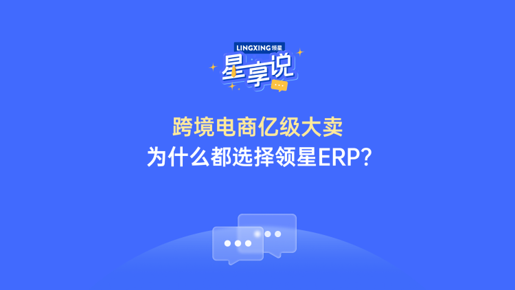 Poweradd-ERP官网-跨境电商ERP软件平台_亚马逊ERP管理系统